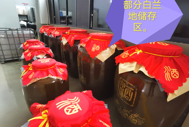白兰地储存区