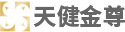 贺州金尊食品科技有限公司