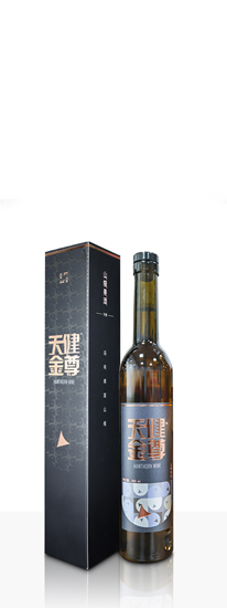 山楂果酒